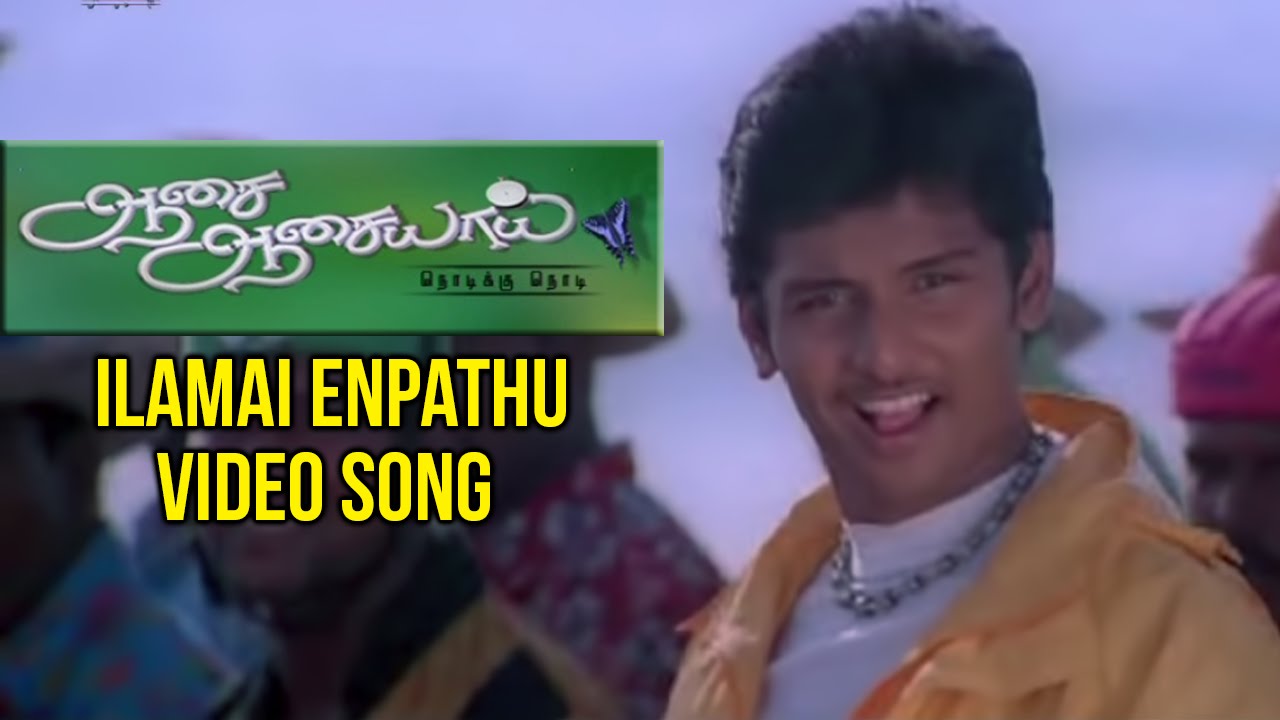 Aasai Aasaiyai Tamil Movie | Ilamai Enpathu Video Song | Jiiva | Sharmelee | Mani Sharma