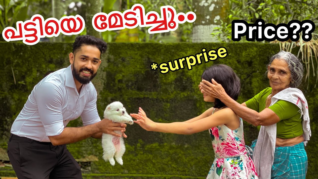 വീട്ടിൽ പറയാതെ പട്ടിനെ മേടിച്ചു.. പക്ഷെ..|  Surprising my Friend with a puppy 🐶