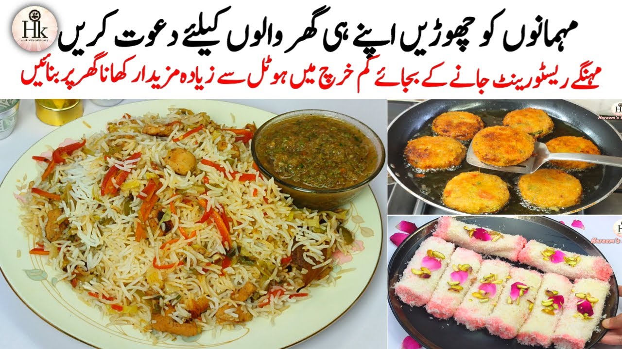 Best New Recipes For Lunch/Dinner | Pocket Friendly Dawat Recipes | Winter Special New Easy Recipes