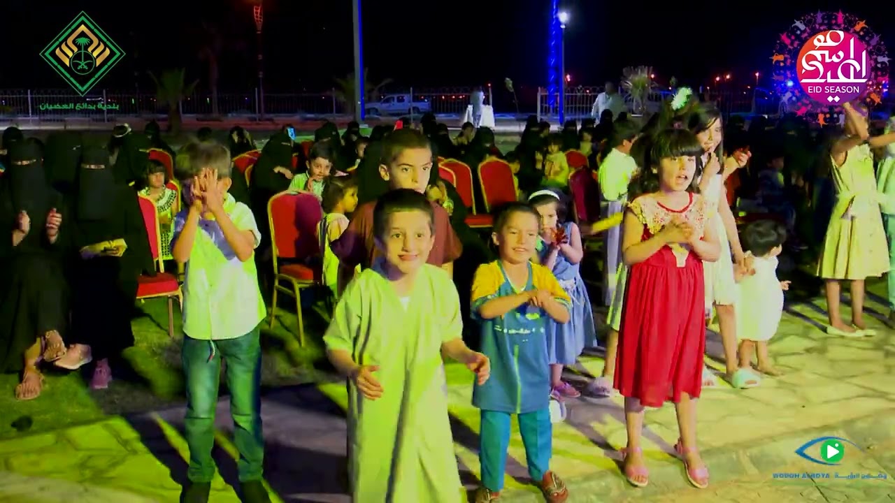 حفل عيد الفطر المبارك   بلدية بدائع العضيان