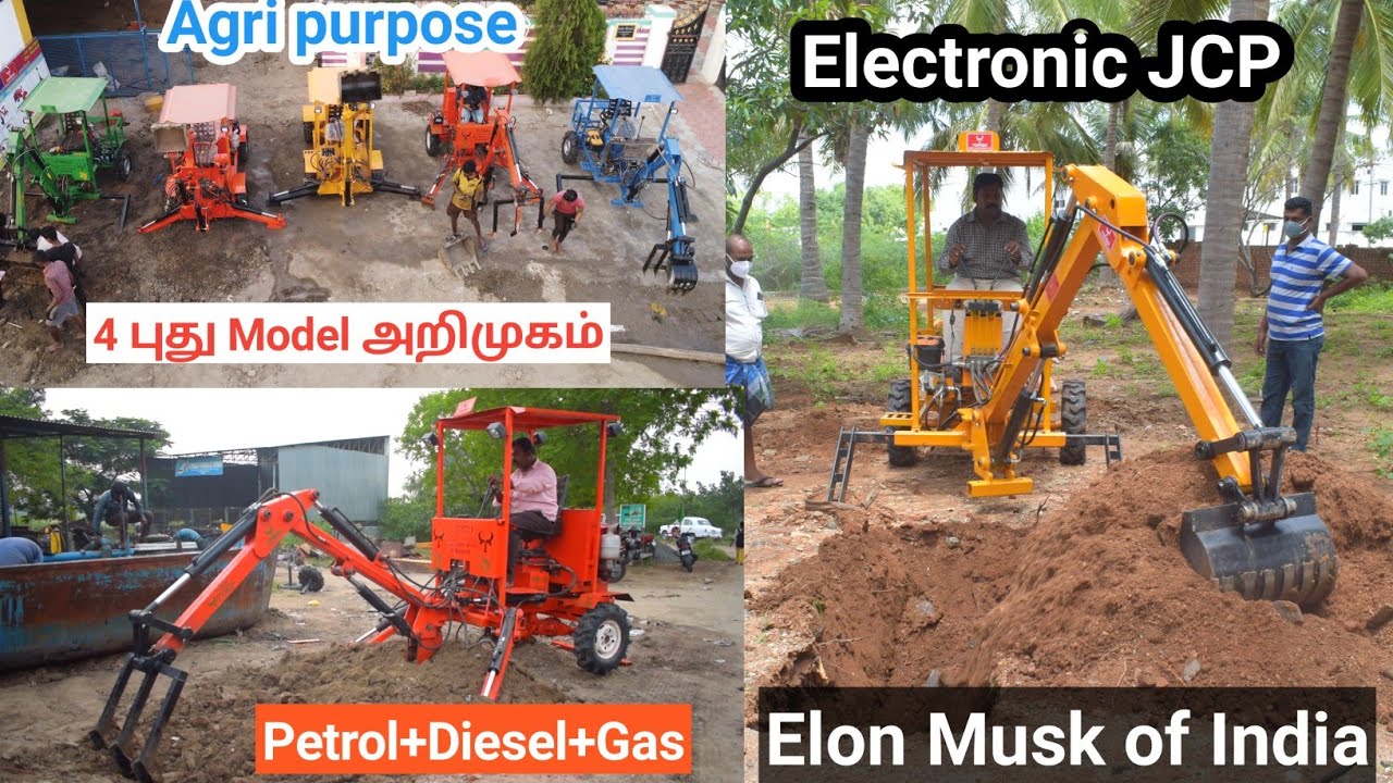 மின்சாரத்தில் மினி JCP கிராமத்து தமிழனின் கண்டுபிடிப்பு | TAMGO AGRO MACHINES
