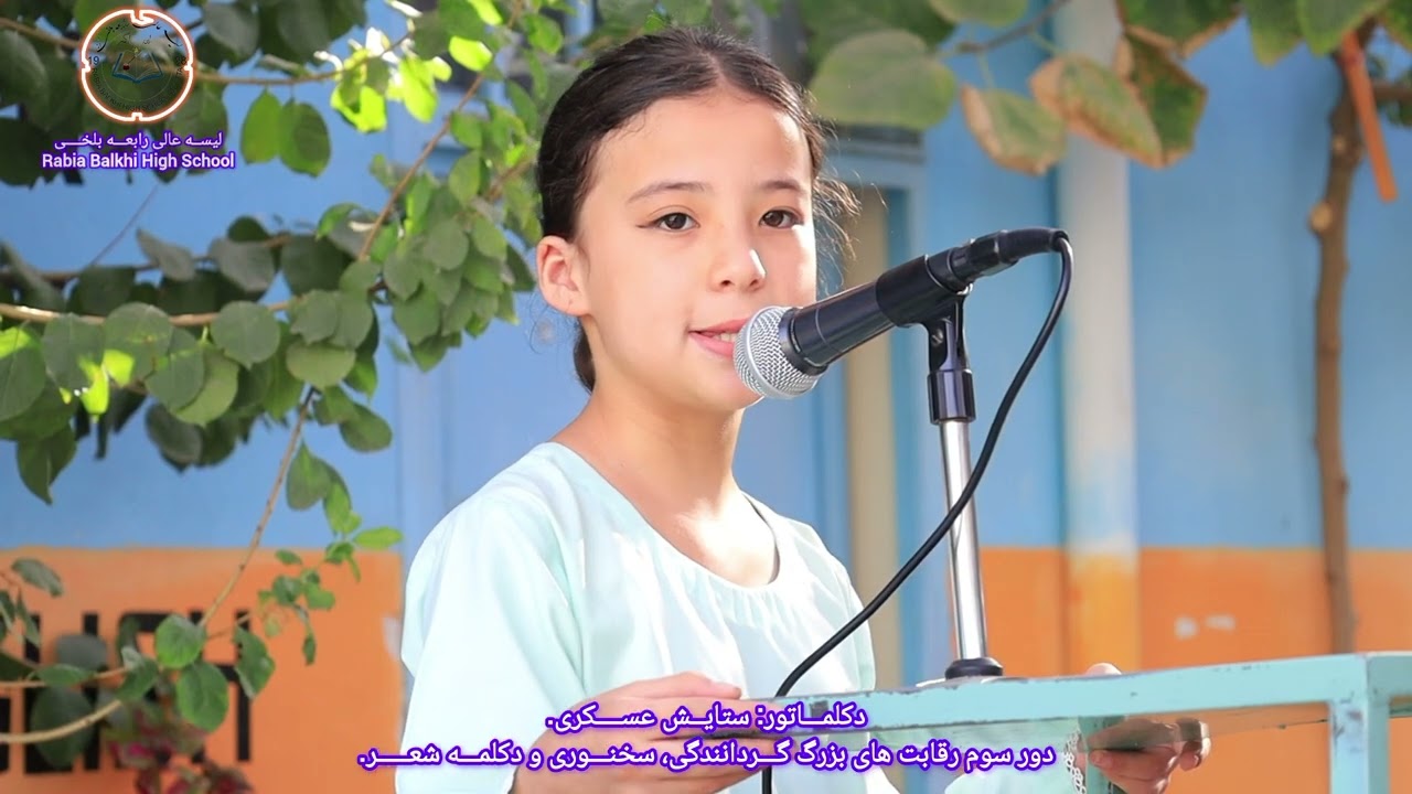 دکلمه ای قشنگ و زیبا