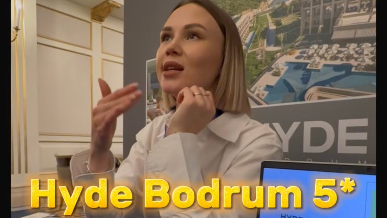 Hyde Bodrum 5* Молодежный тусовочный отель, диджеи каждый день ✈️ #турция #бодрум #turkey #bodrum 