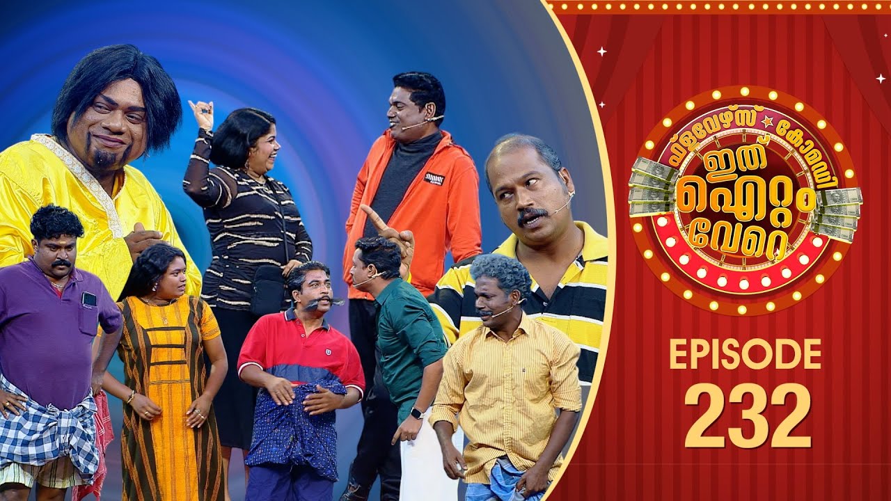 Ithu Item Vere | Comedy Show | Ep# 232