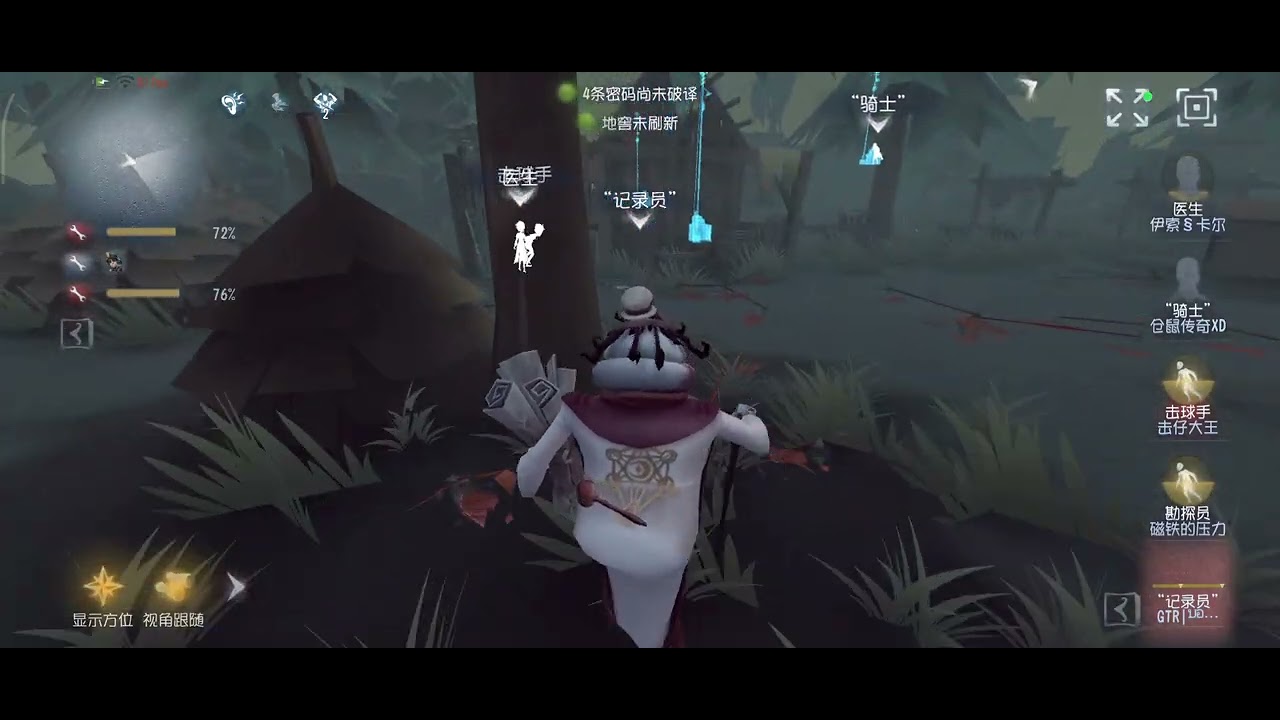 第五人格：历史s牌记录的运营，被抓到机会一波就输了