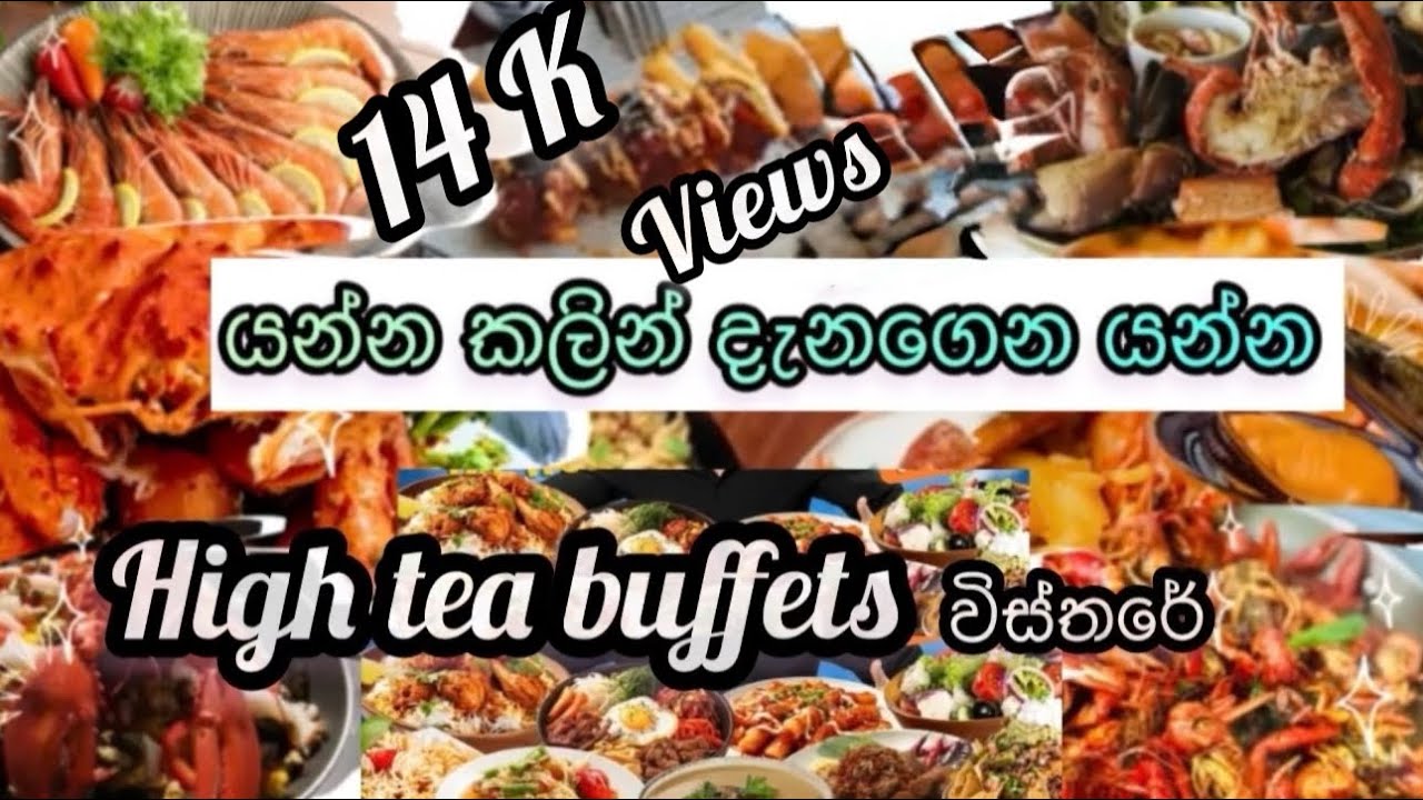 10 Best high tea buffet in Colombo/ කොළඹ තියෙන හොඳම high tea buffet 10ක්/ Srilankan high tea buffet