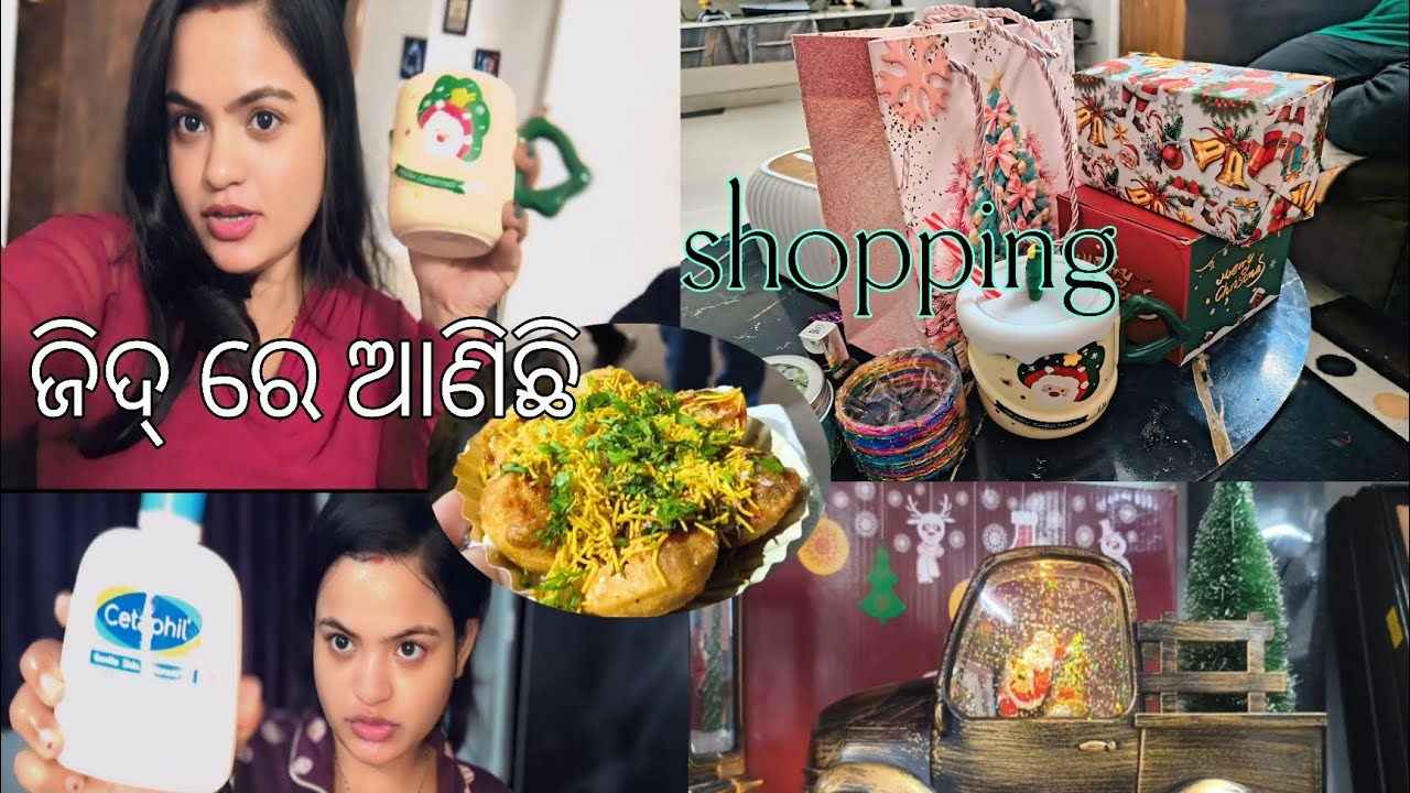 Cristmas shopping 🛒🛍️//My night skincare routine//#youtubefeed #dailyvlog #lifestylevlog #odiavolg 