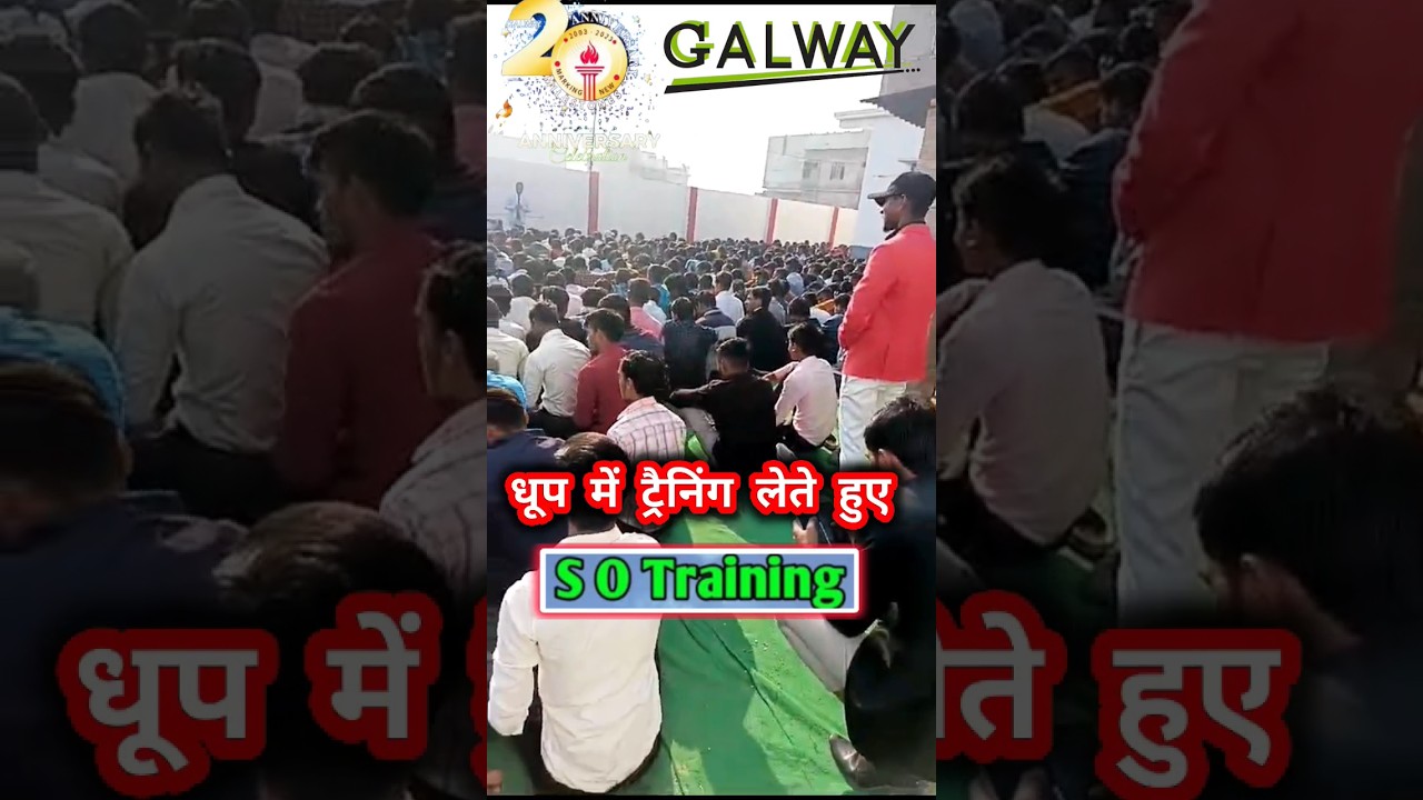 OFFICIAL TRAINNING GALWAY 💅💥 glaze trading india private limited galway company in india 🔥 #shorts
