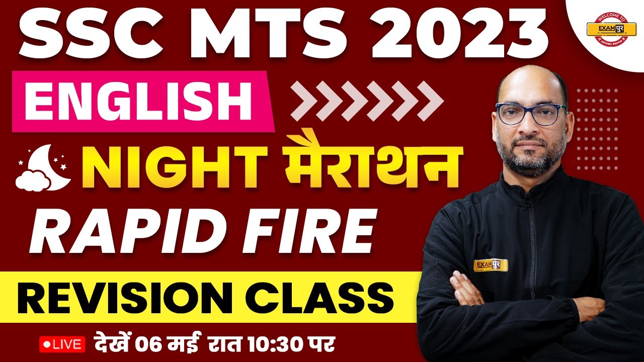SSC ENGLISH MARATHON CLASS | ENGLISH FOR ALL SSC EXAMS | ENGLISH MCQs | ENGLISH BY RAM SIR