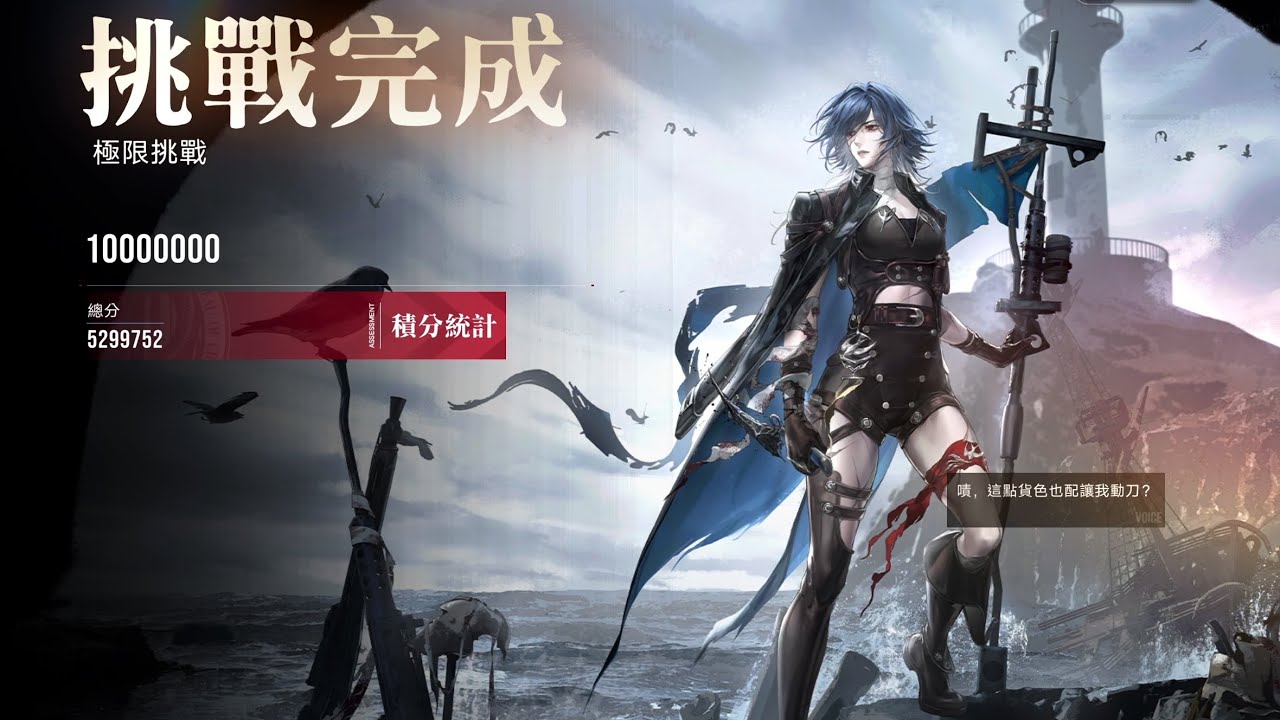 【無期迷途/Path to Nowhere】深淵之下極限挑戰500萬打法攻略