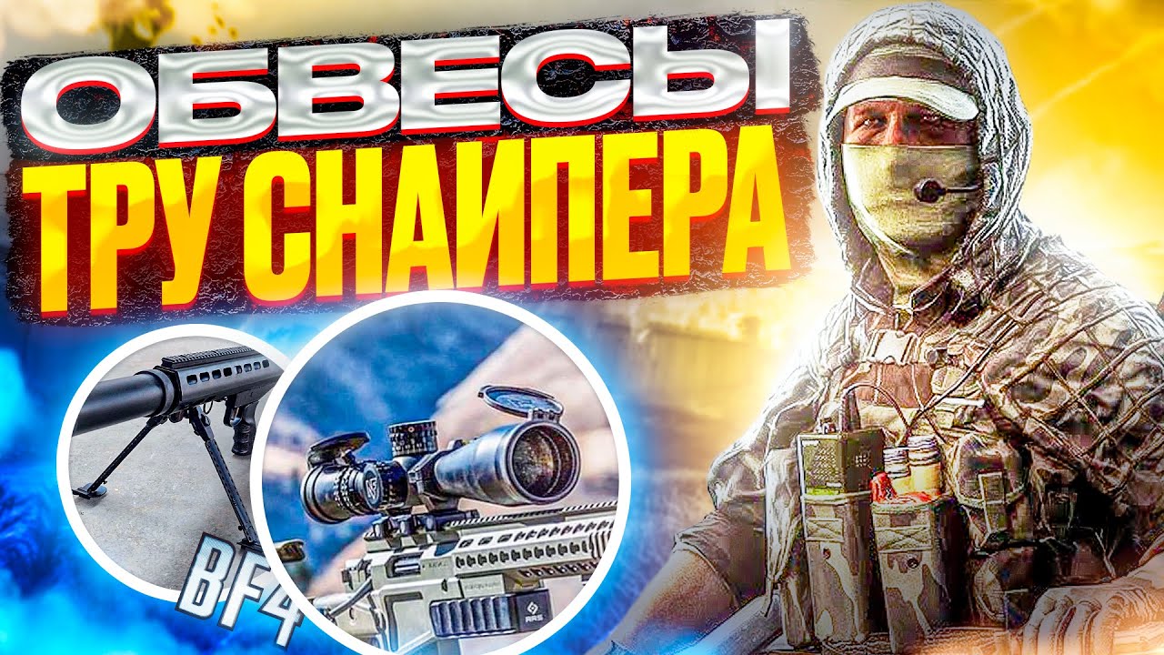 От 