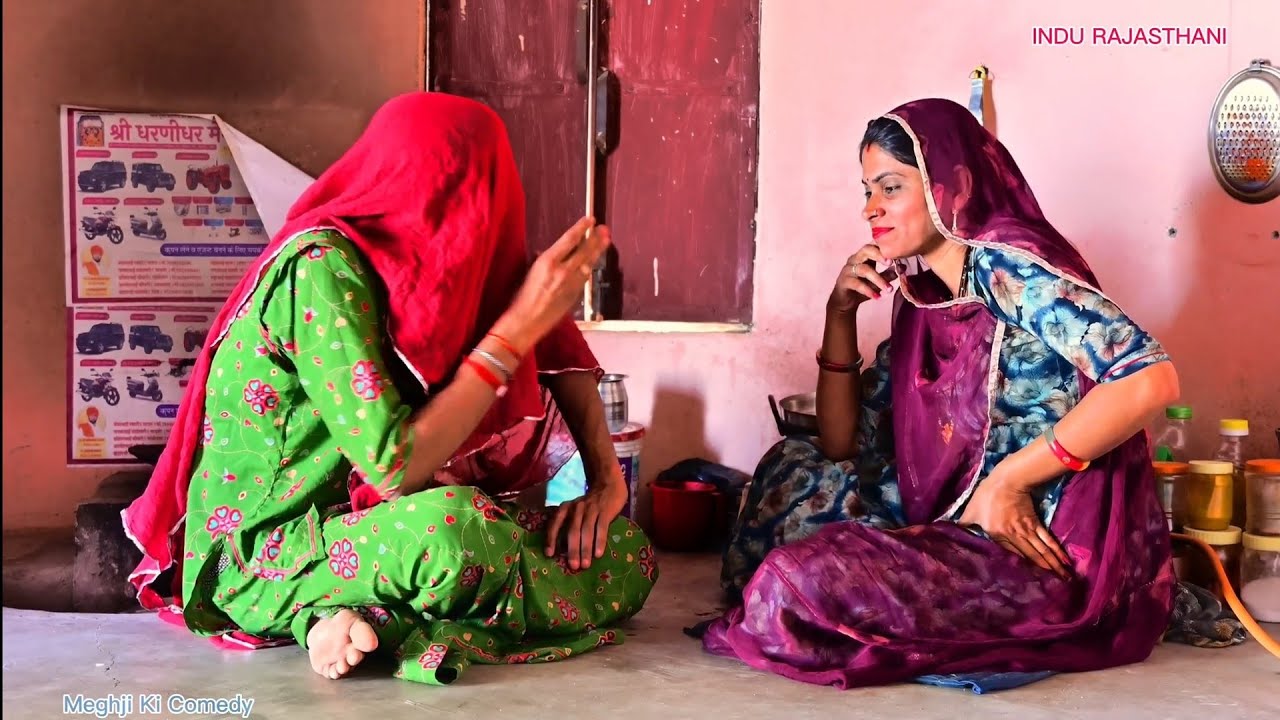 धोकेबाज घी बेचने वाली😂  Lugai MeDhokha 😅 Marwadi  Comedy Video 😜 Rajasthani Comedy ✅ Babu jani