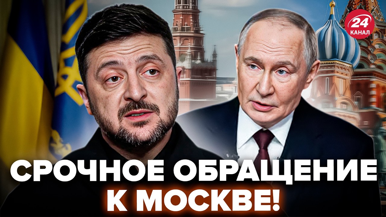 💥Всё! Путина УНИЗИЛИ при всех. НЕМЕДЛЕННОЕ ОБРАЩЕНИЕ к Москве. Резкий ОТВЕТ Трампу из ЕС