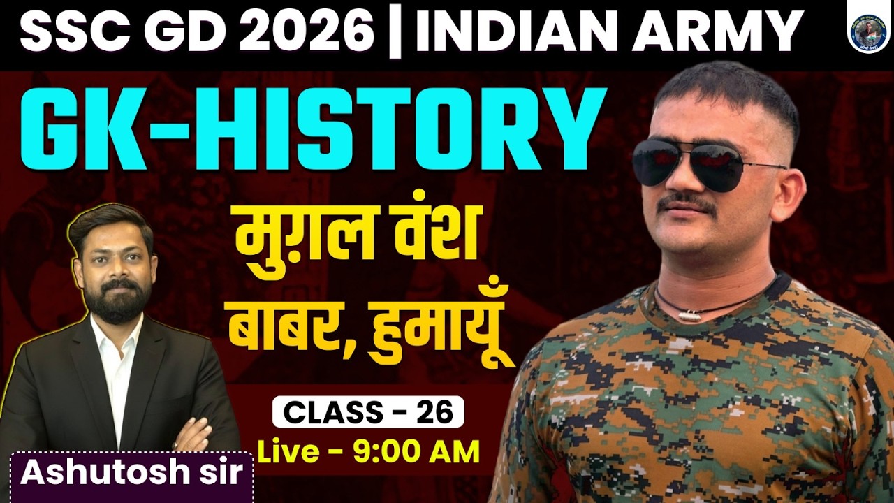 SSC GD 2026 | Indian Army  | GK  History | मुग़ल वंश - बाबर, हुमायूँ  Class 26 | Ashutosh Sir |