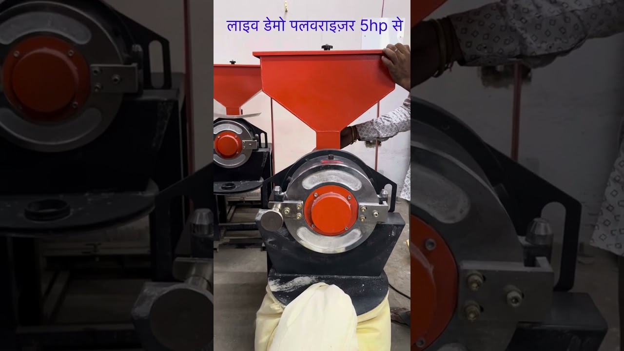 5hp pulvrizer machine से लाइव डेमो दिया गया है 75kg प्रोडकशन और क्वालिटी v जबरदस्त है मैंटनेस 0️⃣ |