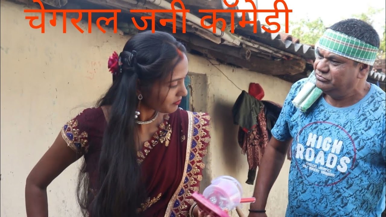 चेग़राल जनि कामेडी/Sigar Dasrath Batha&Lalitarani//Actor Udit Kumar& Ruma Kumari, Madan,Subhas.