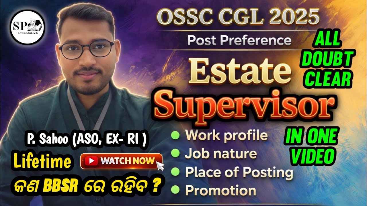 Estate Supervisor job profile #ossccgl2025 #ossc #odisha #odishagovernmentjob#postpreference#osscjob