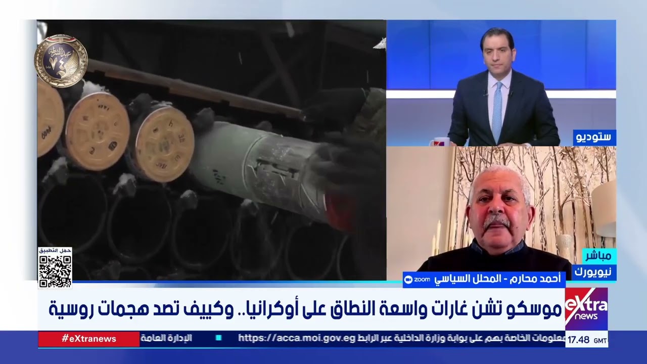 أحمد محارم المحلل السياسي: موقف المفاوضات بين أوكرانيا وروسيا مُعقد جدا