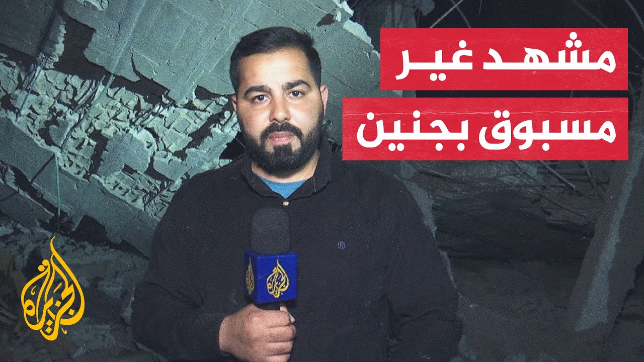 إعلام إسرائيلي: الغارة الجوية على جنين استهدفت خلية كانت تعد قنبلة موقوتة