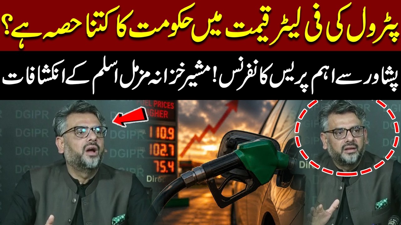 How Much of Petrol Price Goes to the Government? Muzammil Aslam Makes Big Revelations