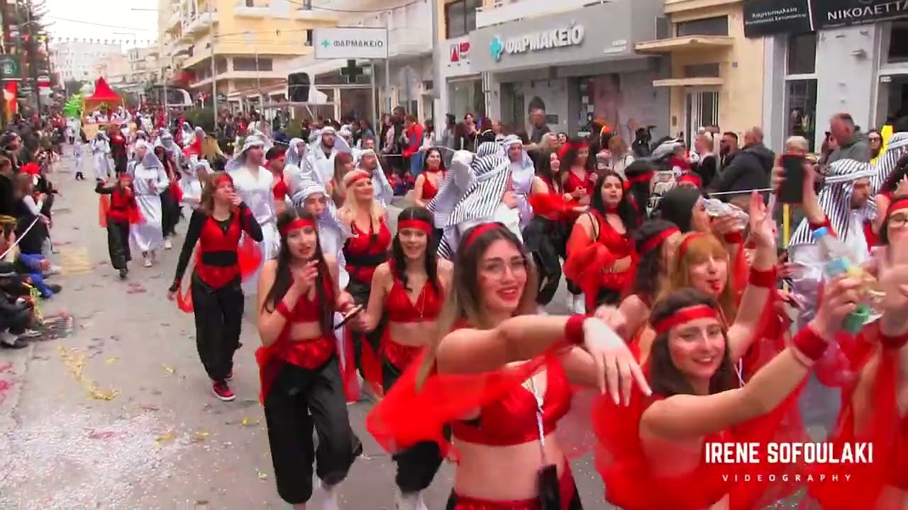 ΡΕΘΕΜΝΙΩΤΙΚΟ ΚΑΡΝΑΒΑΛΙ 2024 (Μεγάλη Παρέλαση) / Rethymno Carnival  Parade 2024