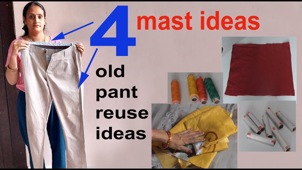 4 new ideas - old pant reuse idea / waste katran ka use / no cost diy for home / purane kapdo ka use