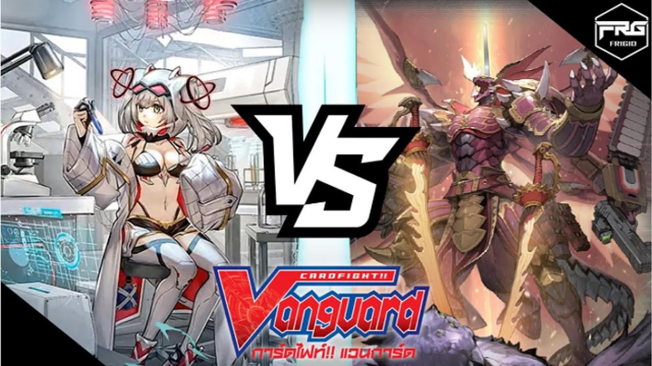 การ์ดไฟท์ แวนการ์ด : [D-CP05] บรันท์เกต [เอวา] Vs ดราก้อนเอ็มไพร์ [โอเวอร์ลอร์ด] พากย์ไทย