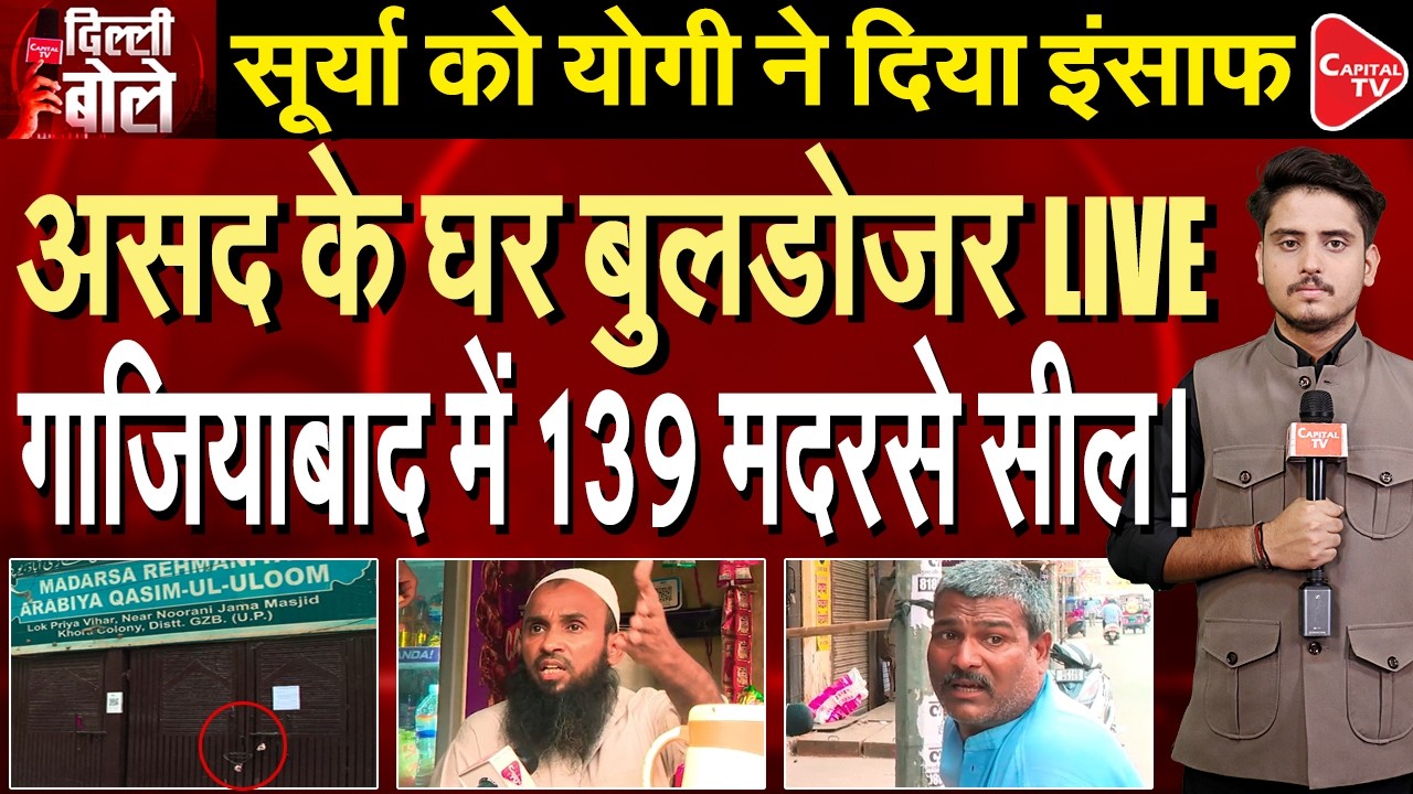 #JusticeForSurya: Yogi&rsquo;s Bulldozer Action After Asad Encounter, Ghaziabad Erupts Over Surya Case