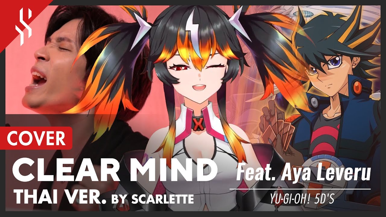Yu-Gi-Oh! 5D's - Clear Mind แปลไทย feat. 