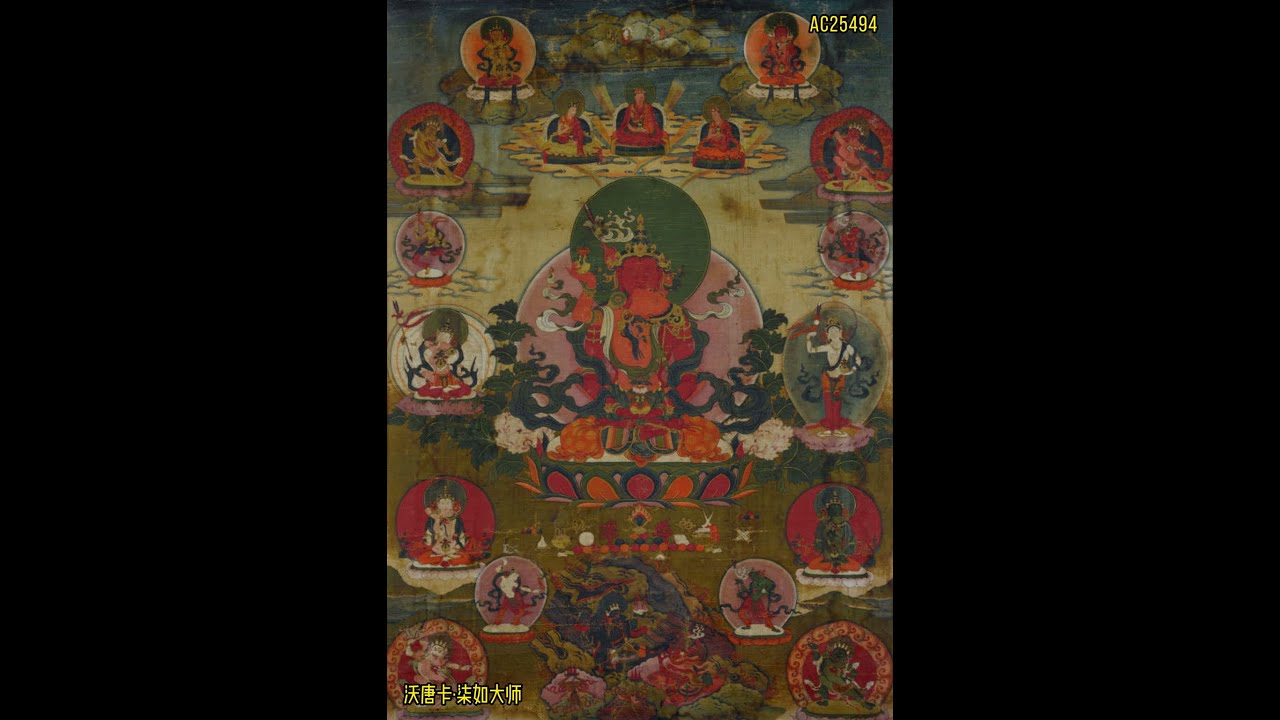 沃唐卡·19世紀八邦寺司徒畫風·無量壽佛唐卡