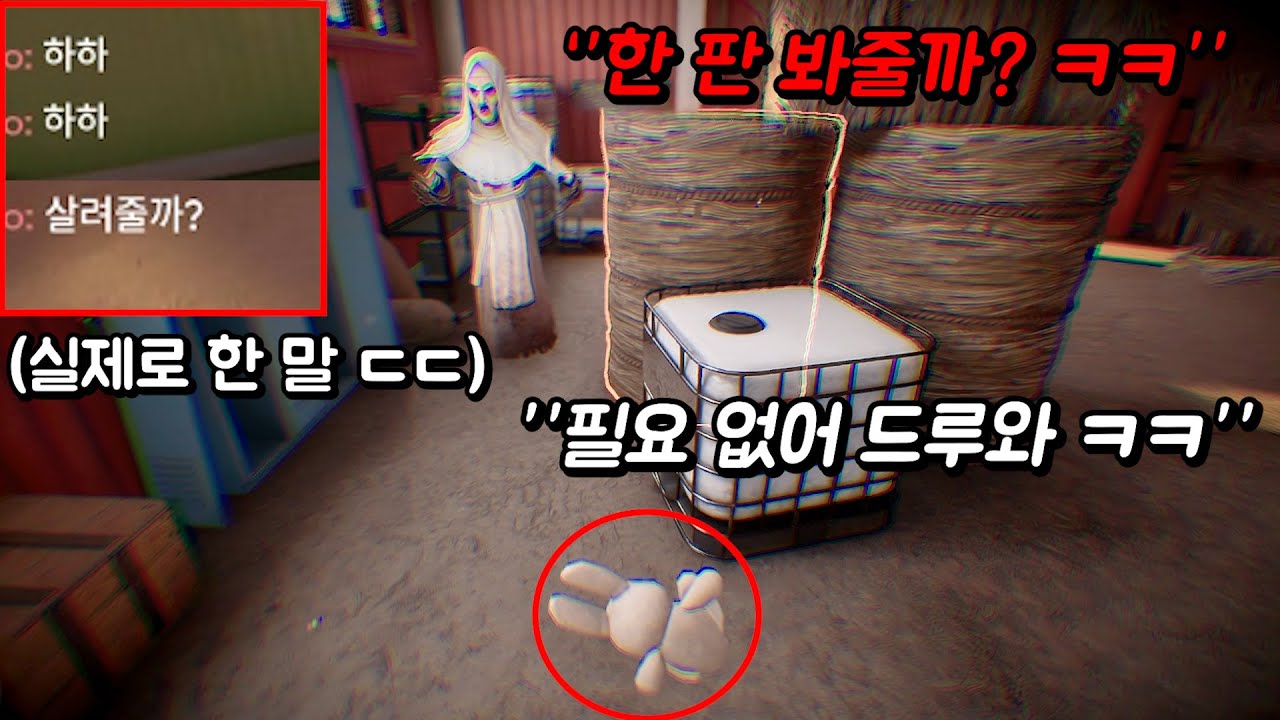 [레전드] 본인이 이긴 줄 알고 봐주던 살인마 ㄷㄷ 그의 계산에 없던 단 한 가지 = 