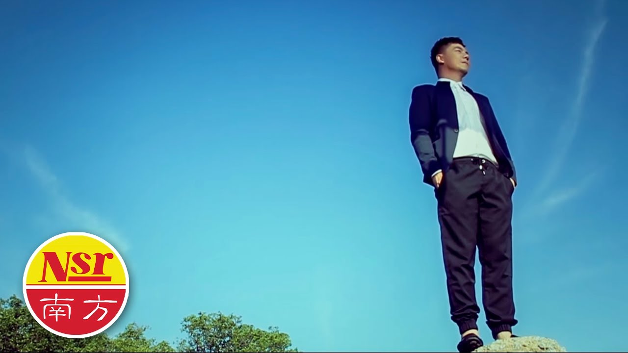 侯俊辉BEN HOW I 又見炊煙 I 官方MV全球大首播 (Official Video)