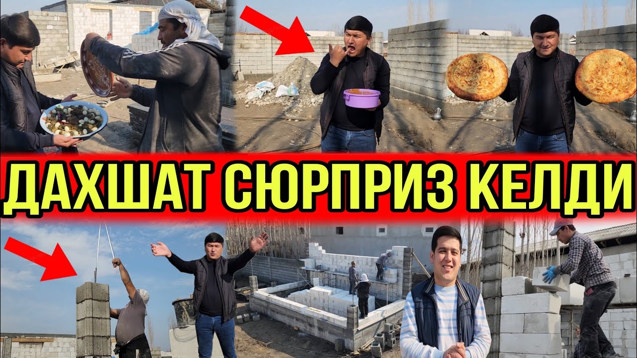 САРСОН БУЛГАН ЕТИМЛАР....МАНА УДАР ЯНГИЛИК...БУНАКАСИ БУЛМАГАН ...ТЕЗ КУРИНГ
