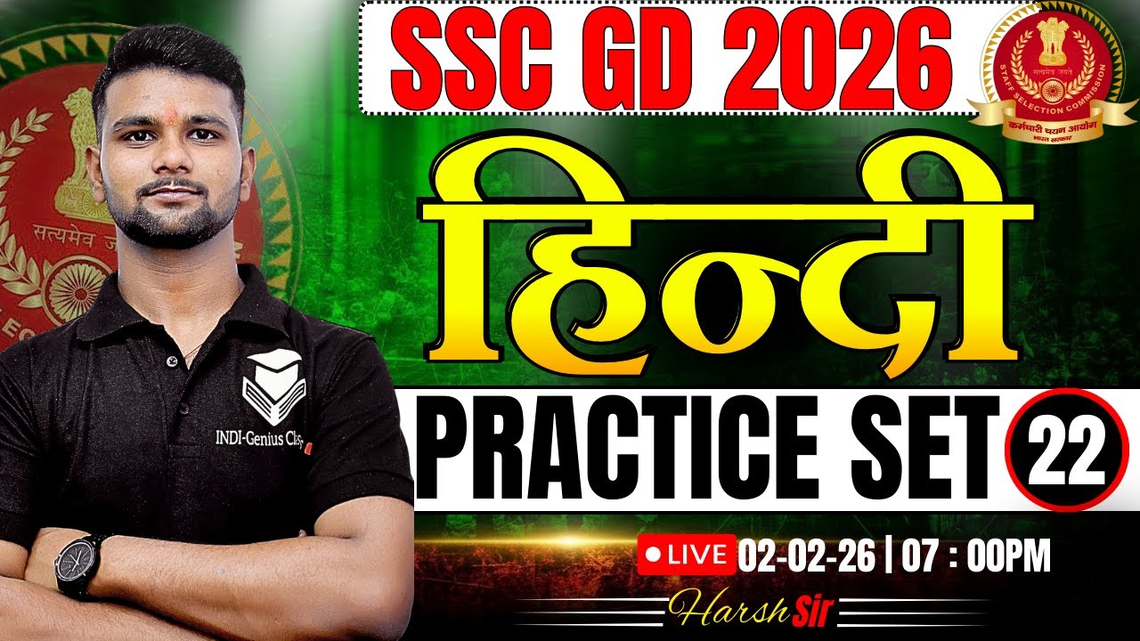 SSC GD Hindi Classes 2026 | SSC GD Hindi Practice Set 22 | SSC GD Hindi 2026 | Hindi By Harsh Sir