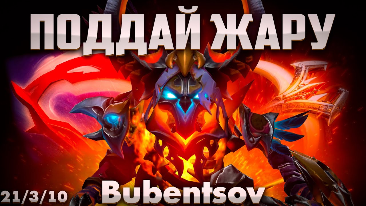 ПИКНУЛ ИМБУ ПАТЧА КЛИНКЗА ЧТОБЫ ВЫЙТИ С ЛП В ДОТА 2 / Clinkz DOTA 2