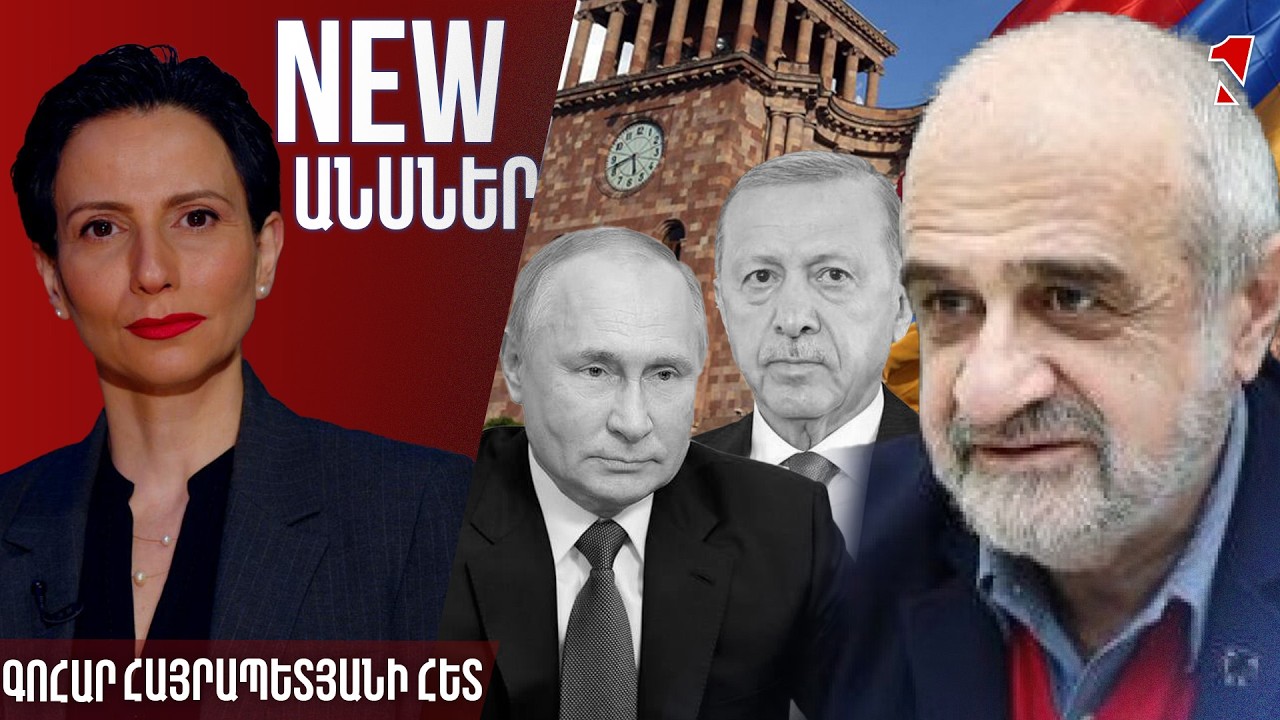 Ասում են՝ կա՜մ ռուսի կա՛մ թուրքի տակ պիտի պառկենք, մտքներով չի անցնում, որ կարել է կանգնած մնալ