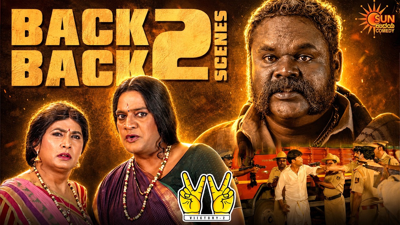 Back 2 Back Comedy Blast 💥 | Victory 2 | Saran | Ravi Shankar | Sun Udaya Comedy