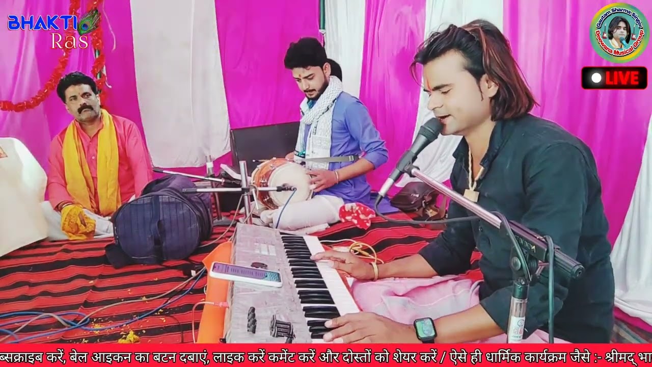 !!new bhajan!! Lagan Tumse Laga Baithe/ लगन तुमसे लगा बैठे /cover by- @gautamsharmasinger #viral