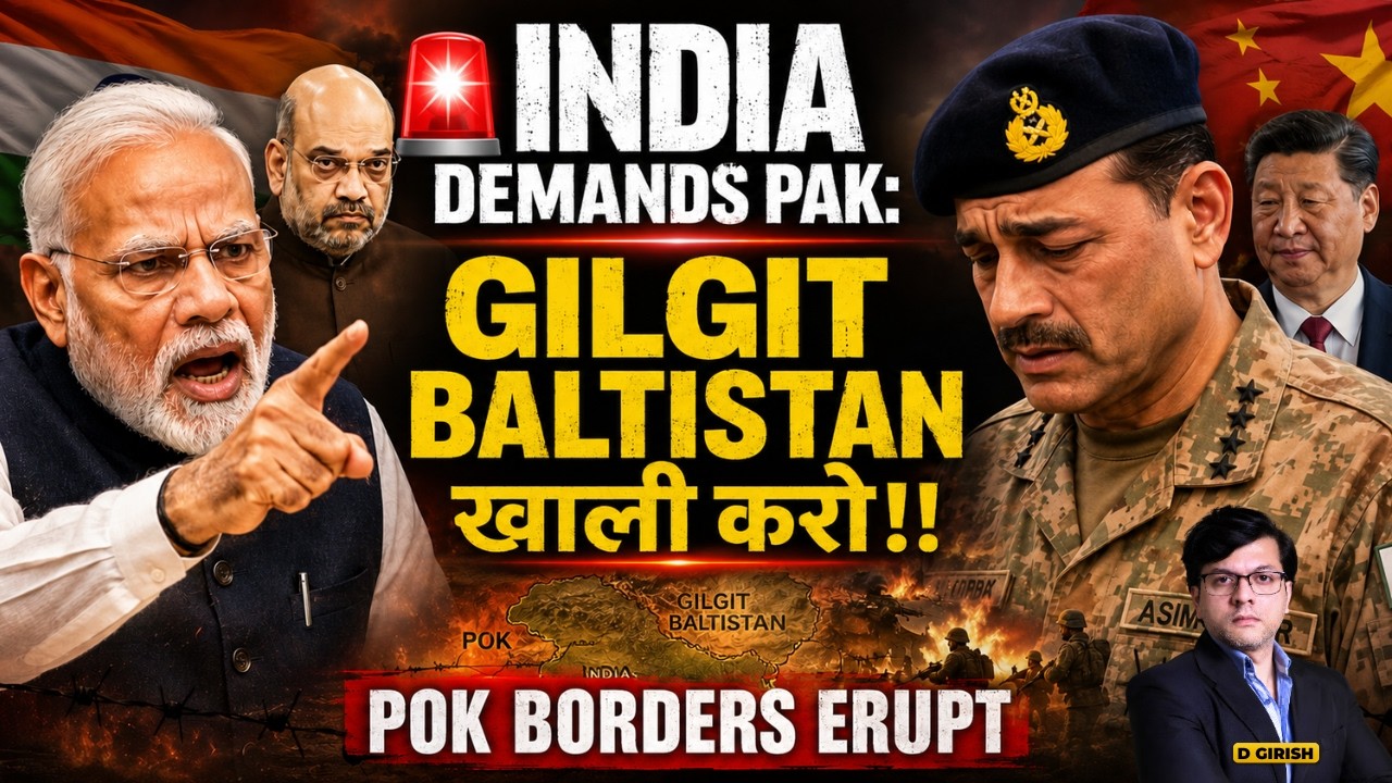 🚨GILGIT PAKISTAN ALERT | INDIA DECLARES 