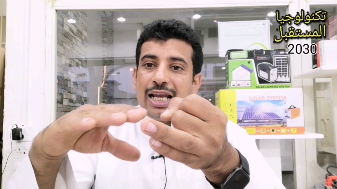 كيف تختار ثلاجة المناسبة لطاقة الشمسية