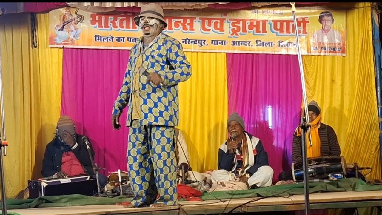 राजा और जाकर की कॉमेडी viral comedy bhojpuri nach program bhojpuri nach darama party song