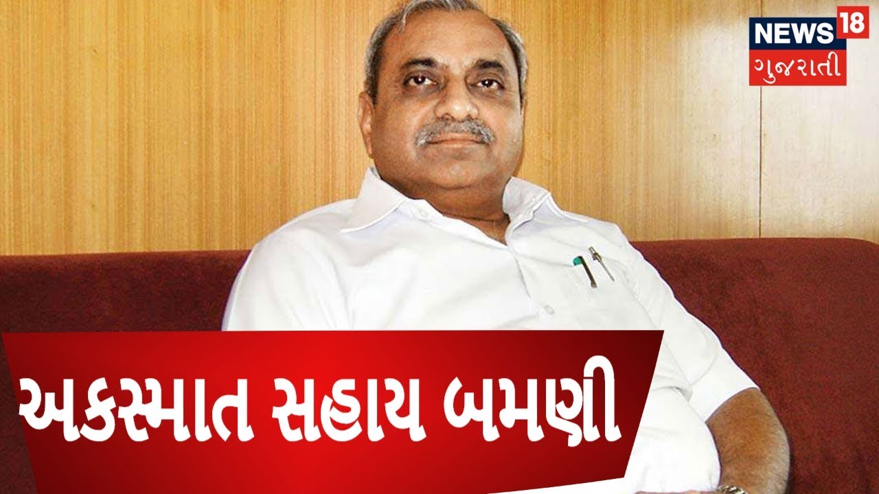 Gujarat govt doubles accident insurance amount for Farmers'