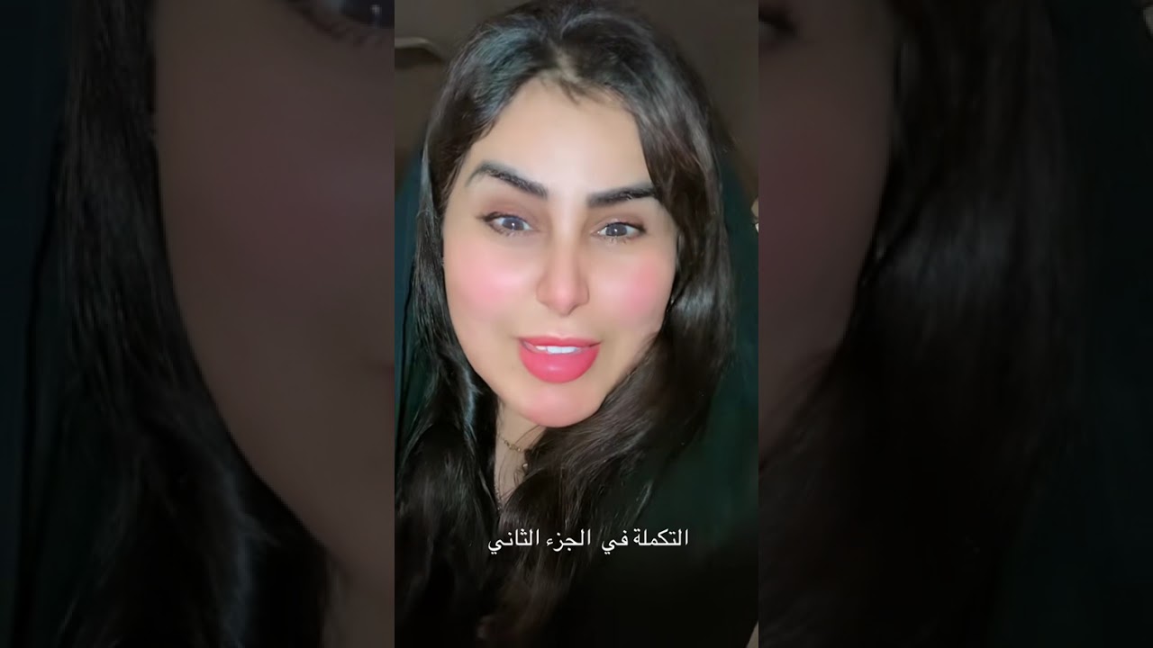 قصة: