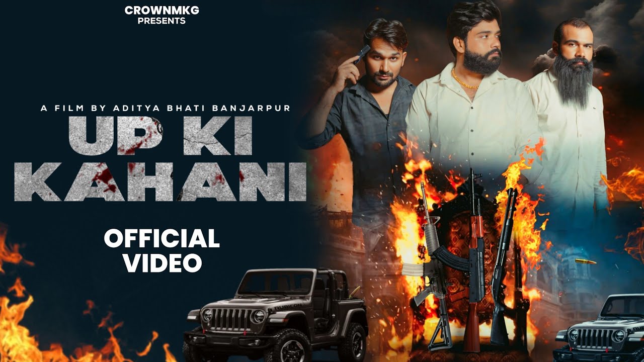 UP KI KAHANI | Gyanendra Shardhana | Mukesh Doyla Banwaripur | Naresh Mohit