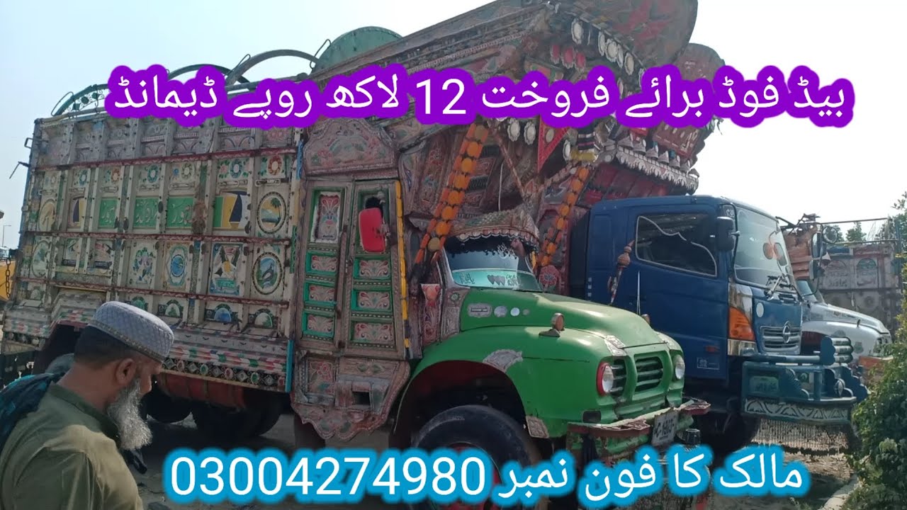 Bedford truck for sale dimad rs.12 laks location Lahore