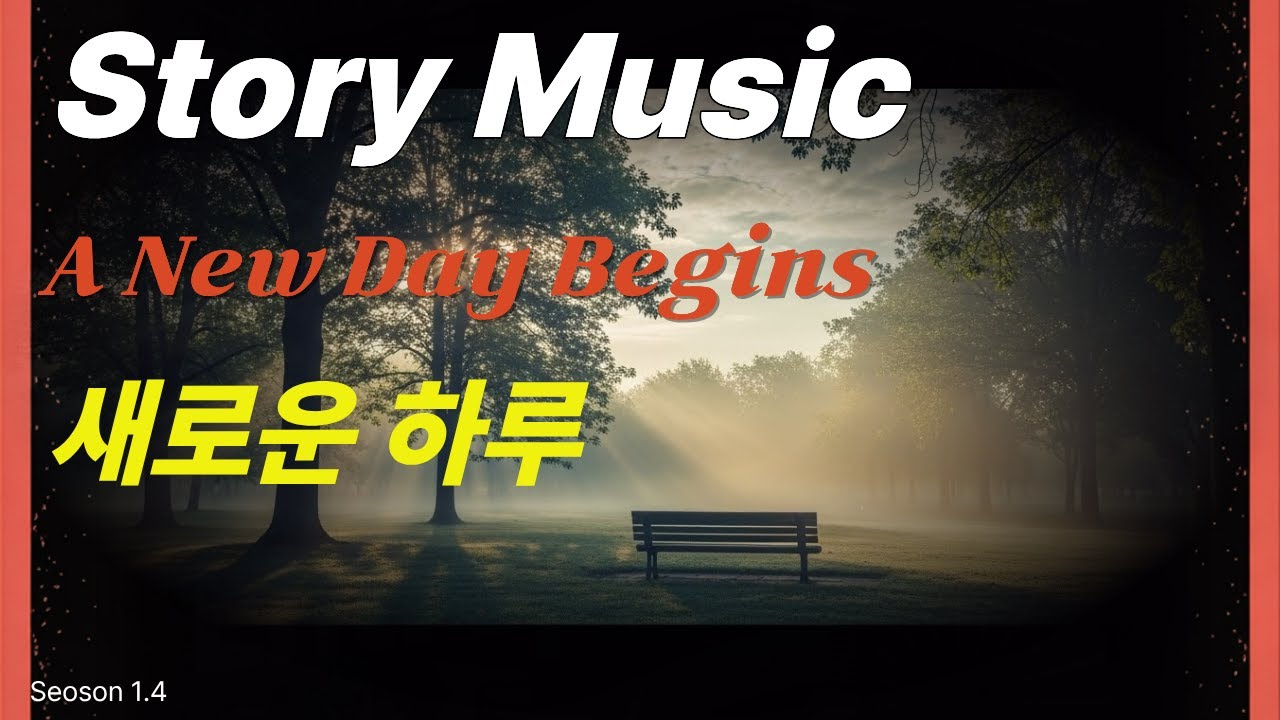 StoryMusic1 4