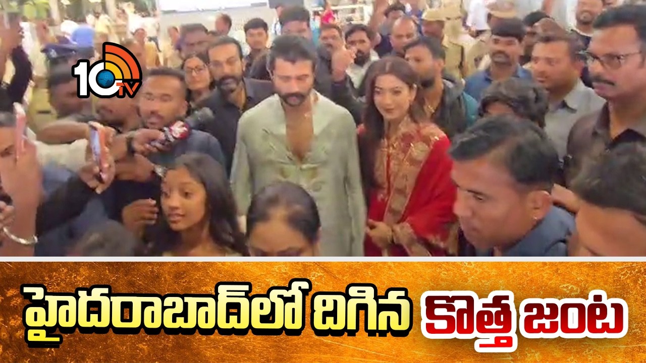 కొత్త జంటకు ఫ్యాన్స్ గ్రాండ్ వెల్కం | Vijay Deverakonda | Rashmika Mandanna | #Virosh | 10TV Et