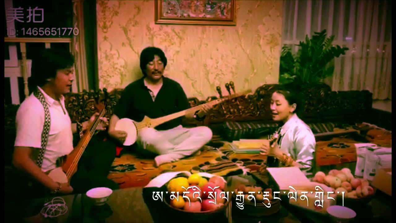 ཨ་མ་ལེ་ལ་ཨོ། (རྡོ་རེའི་དང་་ ལྷ་སྐྱིད་སོགས)