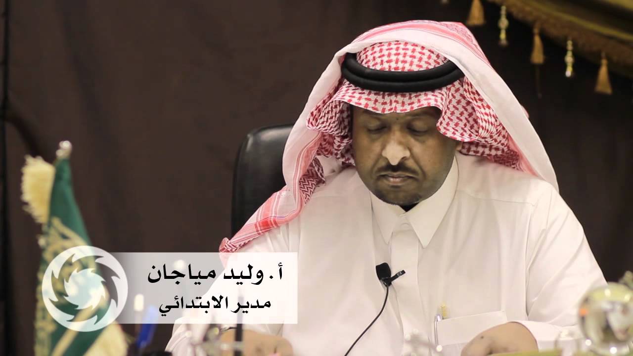 حفل  تحفيظ القرآن  بقاعدة الملك فهد الجوية بالطائف