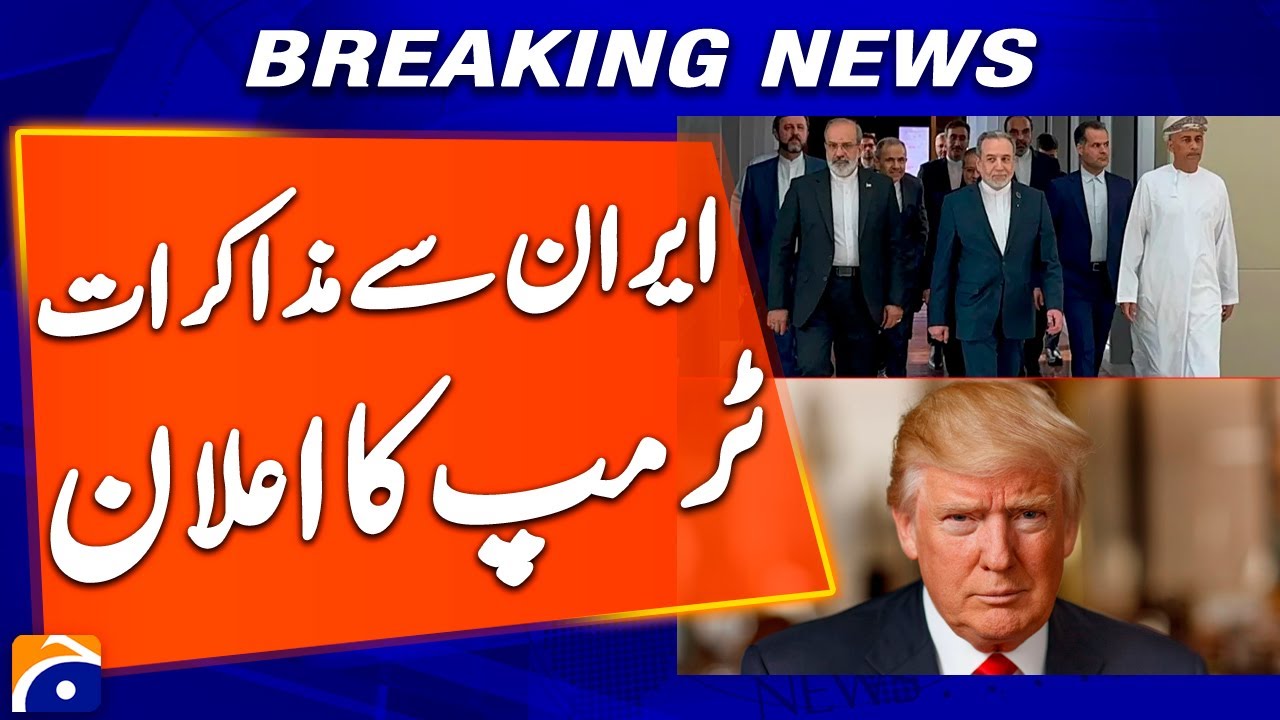 Talks With U.S. Were ‘Good Start,’ Iran’s Foreign Minister Says | Breaking News | Geo News